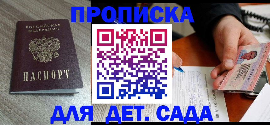 прописка поиск в Нязепетровске